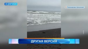 Новости Камчатки за 05 августа 2026 года