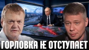 КРАПИВНИК Станислав. Россию пытаются запугать: почему эта стратегия сомнительна - Крапивник и П