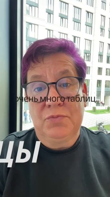 2 биография