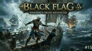 Assassin’s Creed Black Flag Resynced #15