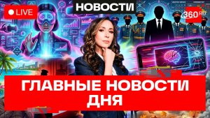 Путин назначил генералов. Бабушка сожгла «квартиру Долиной». Бабья осень или лето? Понамарева