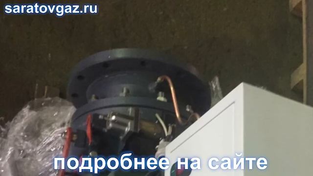 Клапаны предохранительные КПЗЭ-200, КПЗЭ-250, КПЗЭ-300, КПЗЭ-400, КПЗЭ-500 с автоматикой.