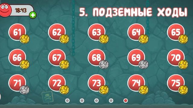 red Bol 4
