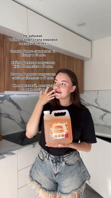 но шагу вперед, только назад