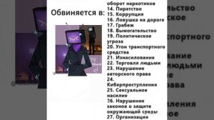 Эх тв вумен я разочарован в тебе