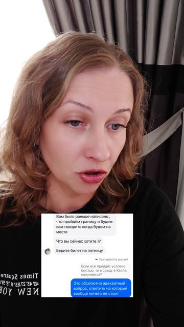 #nattilifestory #историиизжизни #истории