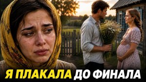 Жизненная история. Она не сказала, что сын не от мужа. Любовь, воспетая деревней, рухнула в один м