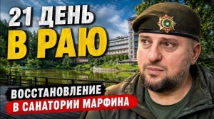 Где был Алаудинов и почему все думали, что его больше нет
