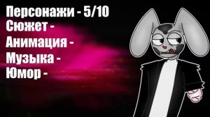 ЭТО ПОКАЗЫВАЮТ ДЕТЯМ! [ Кэсли ]