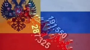 как слилась 
Османская империя