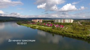 Новости ТВИН 05.08.2026