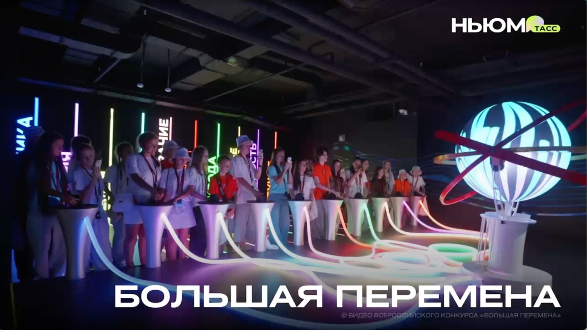НОВОСТИ