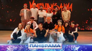 ⚡️Мгновенный юмор: первый турнир импровизаторов в ДНР
