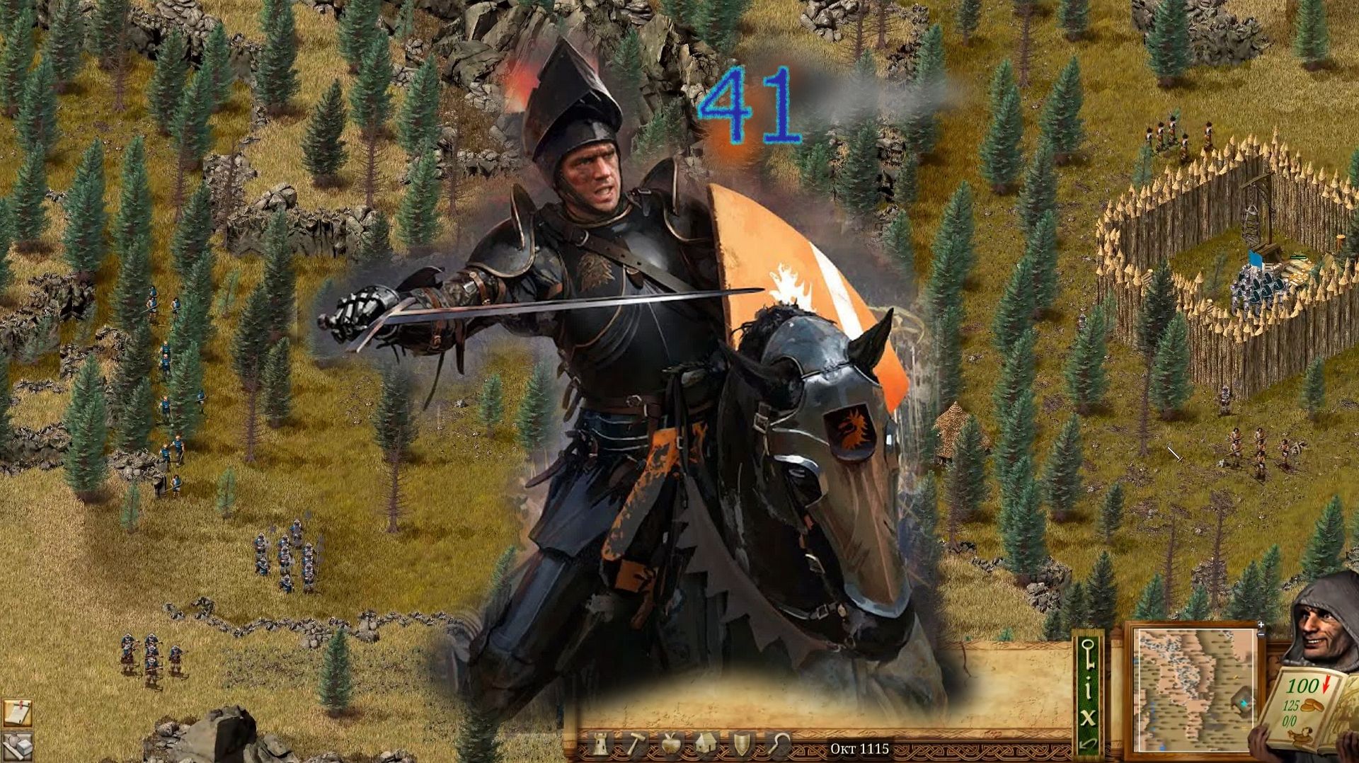 Stronghold Definitive Edition