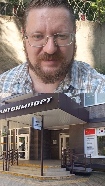 05.08.2026г. Автоимпорт Краснодар