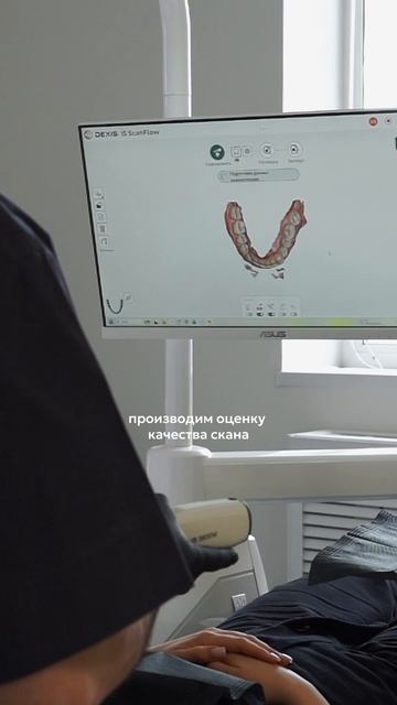 Пошаговый протокол сканирования с IS 3800W от стоматолога-ортопеда Михаила Ефремова.