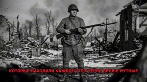 ОНИ ДУМАЛИ ОНА ЖЕРТВА... 12 элитных охотников Рейха ИСЧЕЗЛИ за ночь! ШОК!