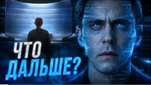 «УКРЫТИЕ»  Что нас ждет во второй половине 3 сезона(1080P_HD)
