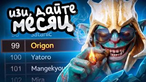 Origon-: Я СТАЛ КОРОЛЕМ НОВОГО РАНКЕДА ПОСЛЕ ОБНУЛЕНИЯ 😈