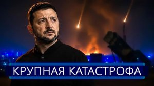 ⚡️ Штурм Киева с воздуха  Зеленский экстренно созвал Совбез