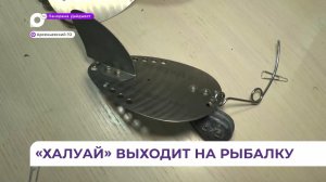 Арсеньевский рыбак-изобретатель представил новое творение - заглубитель для троллинга