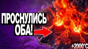 ЧП❗ ДВА вулкана проснулись в один день❗ Небо над РОССИЕЙ почернело❗ — ИХ миллионы❗ 5 августа