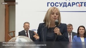 ЦИК утвердил порядок размещения партий в бюллетене на выборах в Госдуму