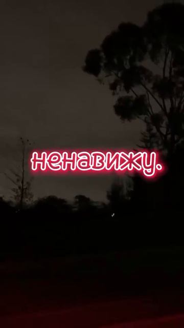 Название песни Ночь Андрей Губин♡
