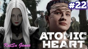 НЕЧАЕВ УЗНАЛ О СВОЕМ ПРОШЛОМ ☢️ATOMIC HEART #22