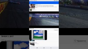Тачки 3 2017 Часть 2 Mail ru