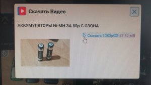 КАК СКАЧАТЬ ВИДЕО В ВК ВИДЕО В 2026