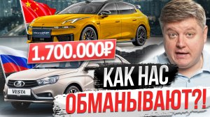 ЛЮКС ПО ЦЕНЕ ВЕСТЫ: КАК НАС ОБМАНЫВАЮТ? НОВАЯ Audi Q9, Mercedes GLA, Hyundai Creta, Range Rover GT