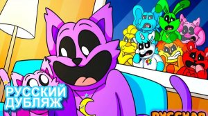 Новая история: У КЭТНАПА ЕСТЬ КОТЯТА | НЕЙРОХАЙП