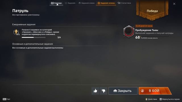 Crossout, Бронелет. Автопушки 2026-08-05 20-16-24