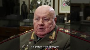 Генерал армии Гребенюк Анатолий Владимирович