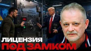 ЗОЛОТАРЕВ Андрей. Закрытый арсенал: почему доступ к Patriot ограничен - Андрей Золотарев