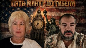 ВЛАСТЬ В США ПАРАЛИЗОВАНА. ТРАМП В БЕШЕНСТВЕ УГРОЖАЕТ ИРАНУ. У ЗЕ👺 100 ДНЕЙ И СМЕРТЬ .  ДУДУНИК