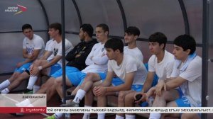 Стадион «Спартак»-ы ацыд фыццаг матч егъау рацарӕзты фӕстӕ