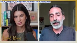 Рэйчел Блевинс – Лейт Маруф: Йемен атаковал саудовское судно, а дефицит боеприпасов вынудил США отст