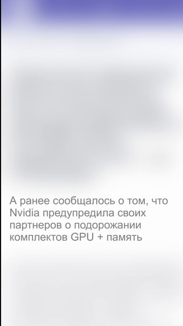 Железо снова дорожает. Что происходит?