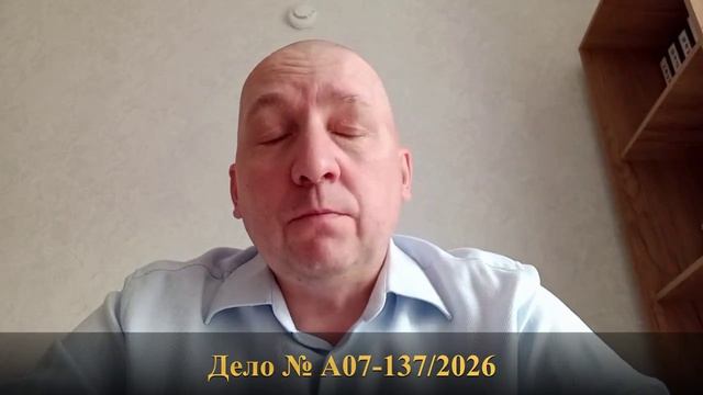 Суд с сетевой это не честная игра