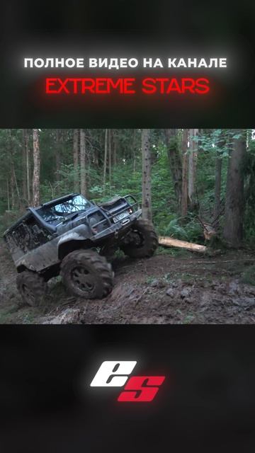 Уаз на 3uz Offroad