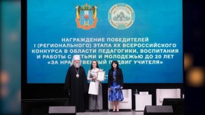 Конкурс краеведов-2026_ЮФО_Чернова М.А.