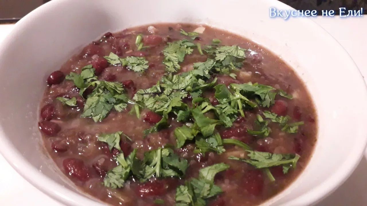 Пошаговый рецепт приготовления лобио!!! Вкусное и ароматное с грузинским колоритом