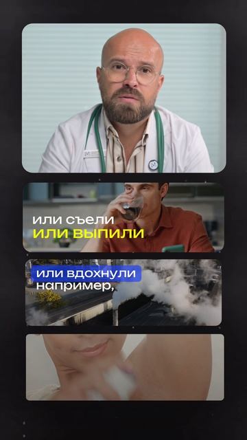 ⚠️ Печень молчит годами.