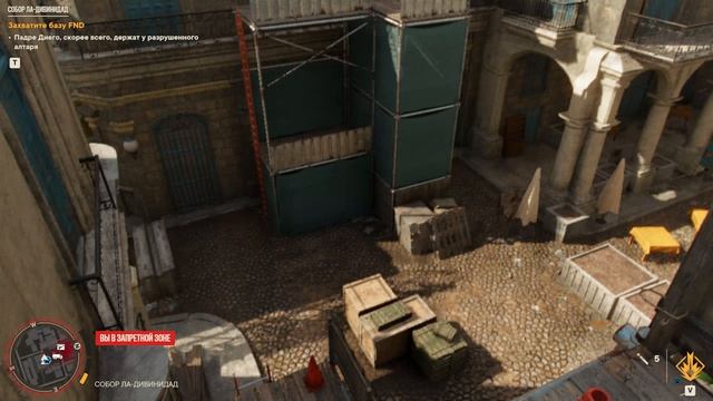 Собор Ла Дивинидад. База FND. Far Cry 6.