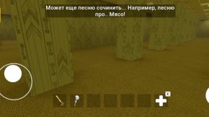 играю впервые в побег от блогера