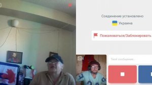 Канада «Олег денклуб» на связи.