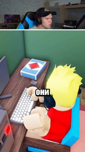 Синдром Алисы в Стране Чудес!🌍🧠 #shorts #шортс #roblox #роблокс #прикол #анимация #мем #пранк