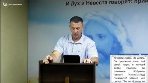 04.08.26 Бог дал жезл в руки Веры. Тарасенко В.
